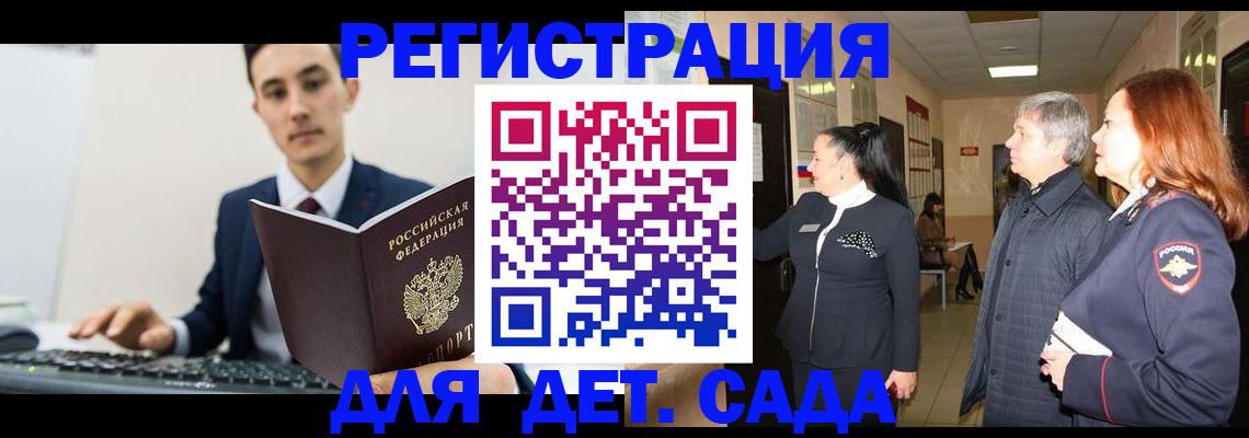 прописка от собственника в Владимирской области